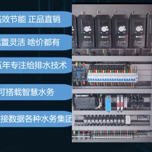 上海污水处理控制柜自动化 上海沣胤科技供应