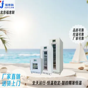 中药热敷机外敷中药包加热器