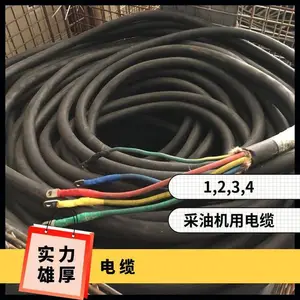 天康黑色金属屏蔽电缆XLPE外护绝缘电阻大多芯阻燃电线