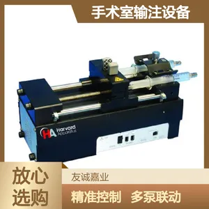 临床专用 实验室用 微量推注泵 操作简便 手术室输注设备