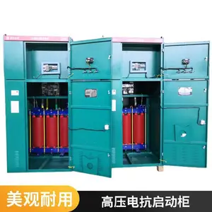 ZDDK系列高压电抗器启动一体柜 忠东机电 质资齐全