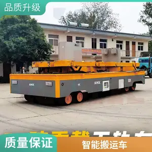 20吨蓄电池无轨地平车 有轨电动平车工厂物料运输专用平板车