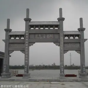 古典石头大门加工 牌坊式设计 定制尺寸 工厂直供