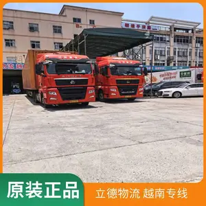 广东化工原料海运出口越南河内清关代理