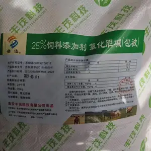 微胶囊氯化胆碱 包被型饲料添加剂 过胃瘤 高稳定性包膜胆碱 畜禽养殖