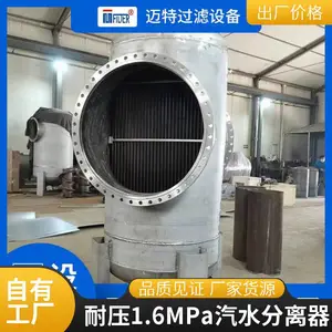 ����ϵͳ��������ˮ������ Q235B ��ѹ1.6MPa ������� �ַ�