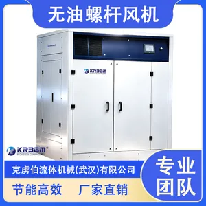 无油螺杆鼓风机 武汉克虏伯鼓风机厂家直销 污水厂曝气专用 螺杆风机多少钱一台
