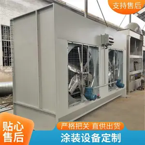 防爆型环保型打磨除尘柜水帘柜耐腐蚀材质涂装设备生产定制