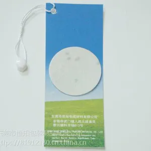可种植创意天然白色手工纸种子纸书签定制