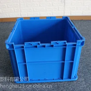 苏州方形带盖物流箱 塑料快递箱 蓝色周转箱厂家