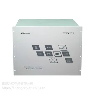 音视频中控系统_音视频中控一体机_中控矩阵系统