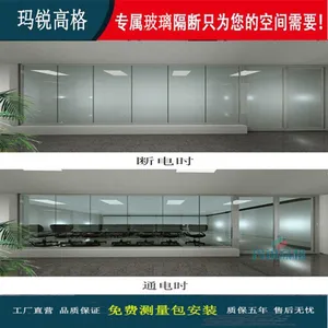 铝合金智能电控调光玻璃高隔断 北京防火夹胶玻璃隔断墙厂家