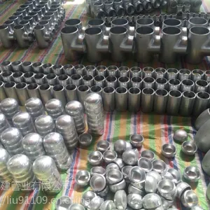 哈氏合金管件,双相钢管件,镍基合金,蒙乃尔合金管件的生产制造厂家
