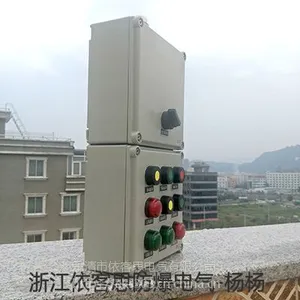防爆操作柱BZC53-A2D2K1 BZC53防爆操作箱