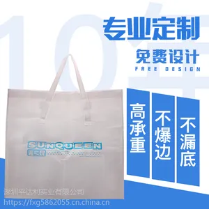 白色无纺布手提袋定做 环保购物袋定制 无纺布袋子定做印刷logo