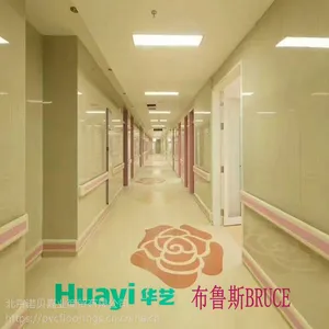 华艺PVC地板厂家-布鲁斯BRUCE2.0mm系列库存