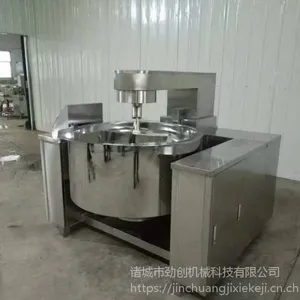 豆沙馅料月饼馅料混合搅拌炒锅