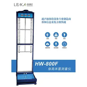 ���¿Ƽ� �ּ�HW-800F����ϵͳ���� ���������㳤����������Ϣ�ɼ���