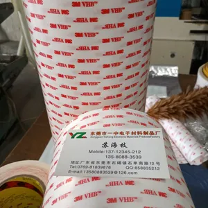 PE泡棉双面胶***双面胶防水双面胶PE汽车泡棉胶