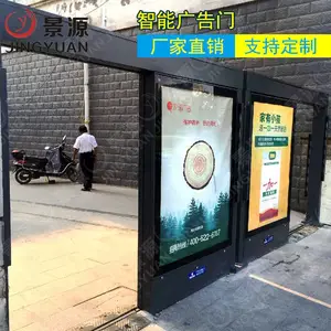 社区人行通道灯箱广告平移门 人行通道广告平移门 自动感应门 灯箱平移门