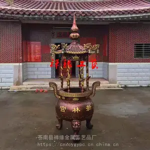 ��Ӧ����Բ����������¯������¶��������¯����
