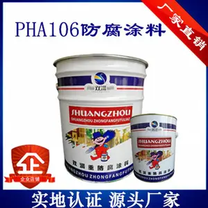 ���� ������ϩ������ PHA106����Ϳ�ϱ���