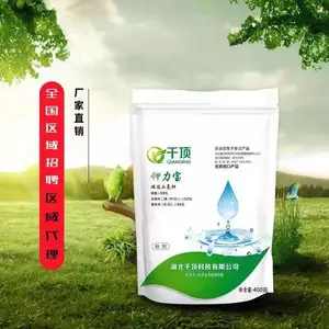 湖北千顶晶体粉状(膨化)磷酸二氢钾正品超细粉150目全水溶无杂质吸收效果好