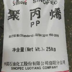 高熔指均聚注塑聚丙烯洛阳石化MN60