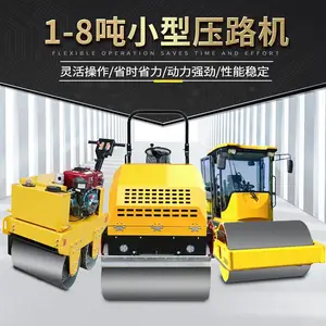 山东济宁自产自销小型2吨半压路机哪家好