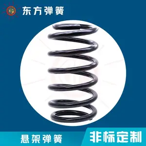 汽车新能源汽车高速低速汽车悬架弹簧可非标定制