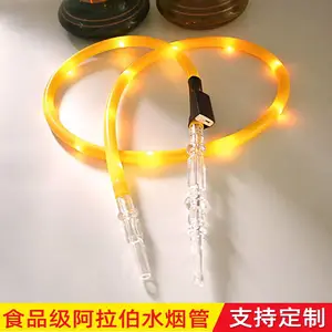 厂家定制发光带灯水烟管 酒吧食品级硅胶软管LED可充电水烟壶套管