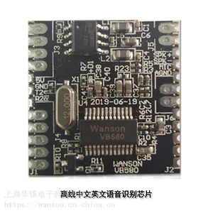 智能语音控制紫外消毒灯解决方案