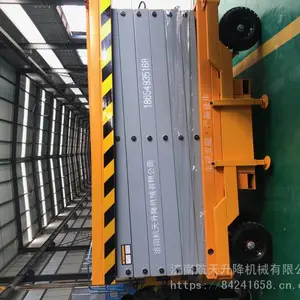 ������� ����12���ƶ�ʽ������ ����̨�ƶ������� ����ƽ̨ ������