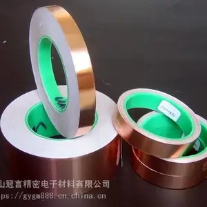 双导铜箔胶带