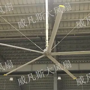 温州有***的特大型风扇供应商包括什么 哪里好? 广东永丰智威电气供应