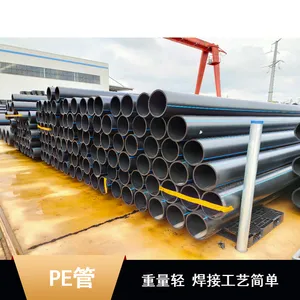耐磨排污聚乙烯PE管市场价格