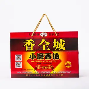 大名香全城小磨香油芝麻油256ml*4瓶大名府县香油礼盒批发