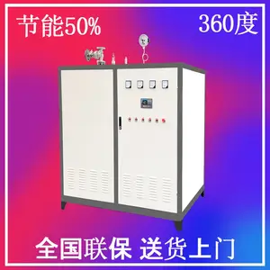 ����ҵˮ����������ȼ������������ �ɶ����µ��������������������