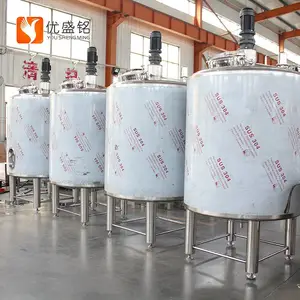 真空乳化管 均质乳化罐 搅拌乳化罐 加热乳化罐 不锈钢乳化罐