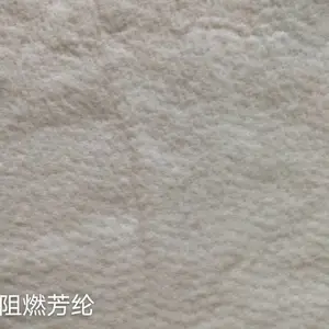 奥绒厂家直销特种防火服填充物芳纶阻燃絮片热熔棉针刺棉烫光棉