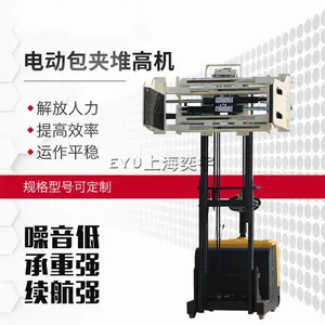 石城标准型软包夹 岩棉专用夹包机 夹抱车