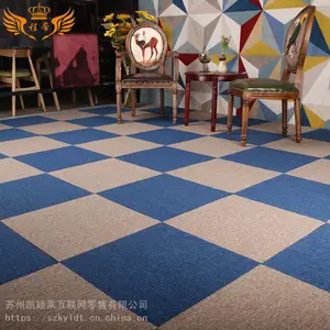 无锡地毯厂专业定制酒店地毯、办公地毯,包安装