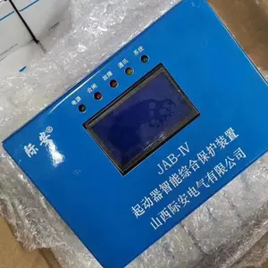 KLBH-F�綯�����ܱ�������ԭSDB-F�����������ۺϱ���װ��