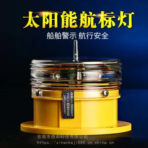 ����LED̫���ܵƾߺ��������ʾλ���źŵƶ�λ��������ɫ