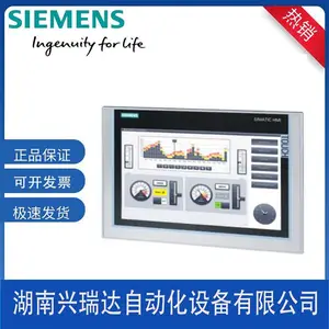 西门子6AV2124-0QC02-0AX0 15.4寸1600万色16:9宽屏显示触摸屏