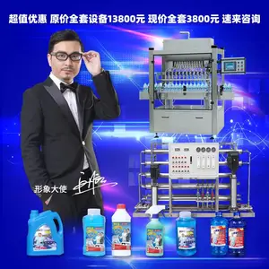 ϴ��Һϴ�ྫ�䷽���� ����ˮ����Һ�豸 ��������ԭ���䷽