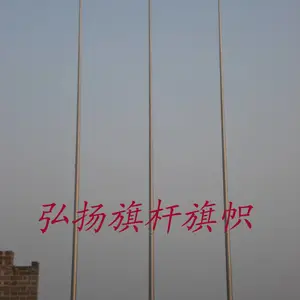 蚌埠不锈钢电动锥形旗杆厂家-蚌埠企业旗杆价格-蚌埠旗杆厂家