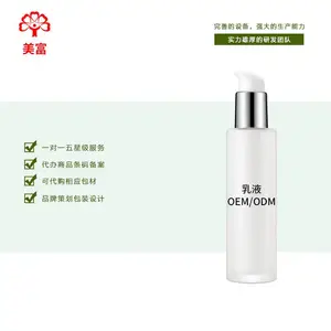 �����oem ��ʪ���󻤷���Һ���ƴ��ӹ�