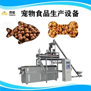 狗粮加工厂适用设备 宠物食品生产线 山东制造商家