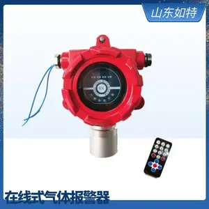 三线式H2S浓度实时探测器 气体报警传感器